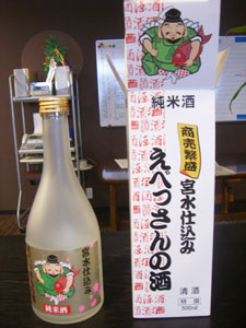 後ろのコンポ神棚にはちゃんと飾り笹